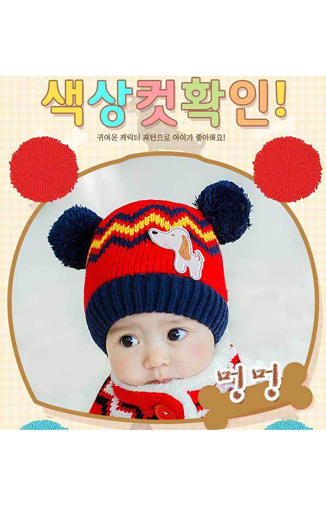 หมวกไหมพรมเด็กทอลายหยักด้านหน้าแต่งรูปหมาน้อย Lemonkid