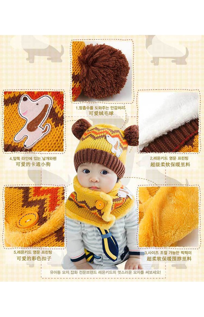 หมวกไหมพรมเด็กทอลายหยักด้านหน้าแต่งรูปหมาน้อย Lemonkid