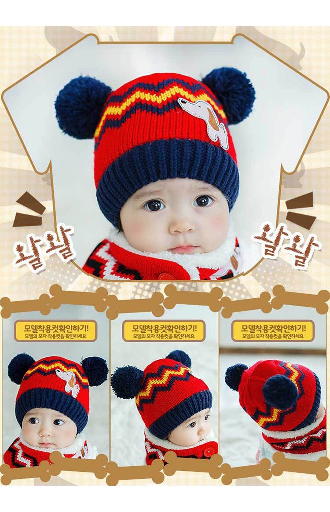 หมวกไหมพรมเด็กทอลายหยักด้านหน้าแต่งรูปหมาน้อย Lemonkid