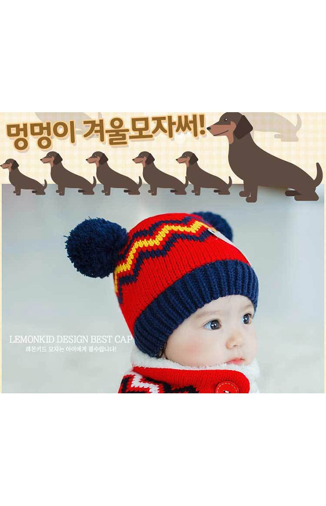 หมวกไหมพรมเด็กทอลายหยักด้านหน้าแต่งรูปหมาน้อย Lemonkid