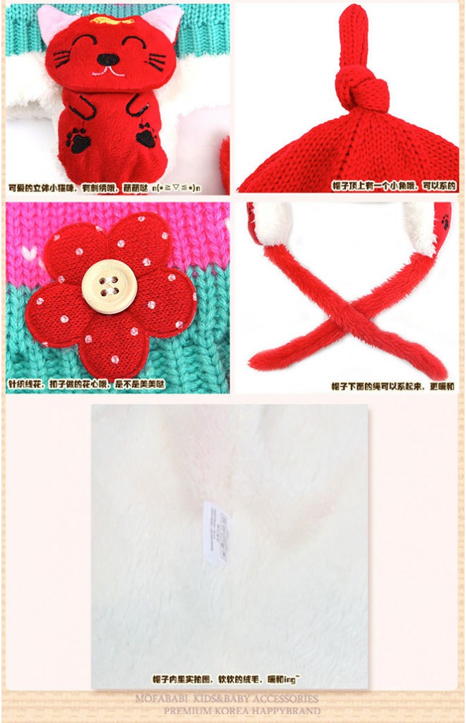 หมวกไหมพรมเด็กด้านข้างแต่งแมวน้อยมีสายผูกคาง จาก MOFABABI