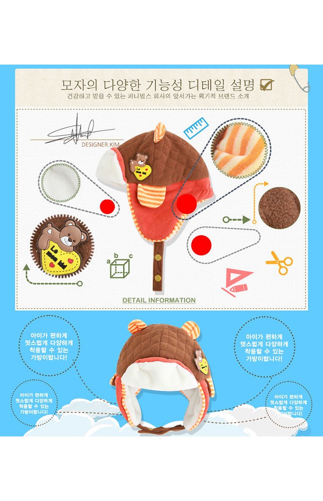 หมวกกันหนาวเด็ก สไตล์หมวกนักบินแต่งหูเล็กๆ ด้านหน้าแต่งรูปหมี funnimals