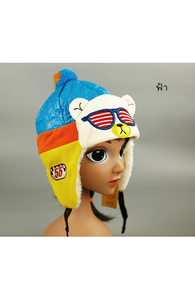 หมวกเด็กใส่กันหนาวสไตล์หมวกนักบิน แต่งหน้าหมีใส่แว่น