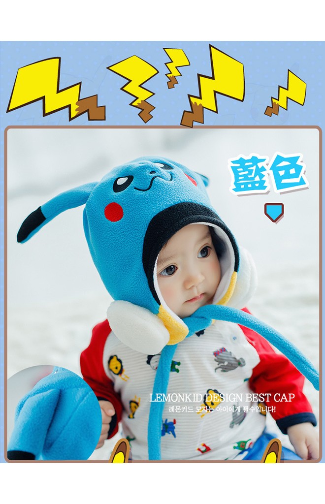 หมวกเด็ก Pikachu ปิกาจู ยี่ห้อ lemonkid