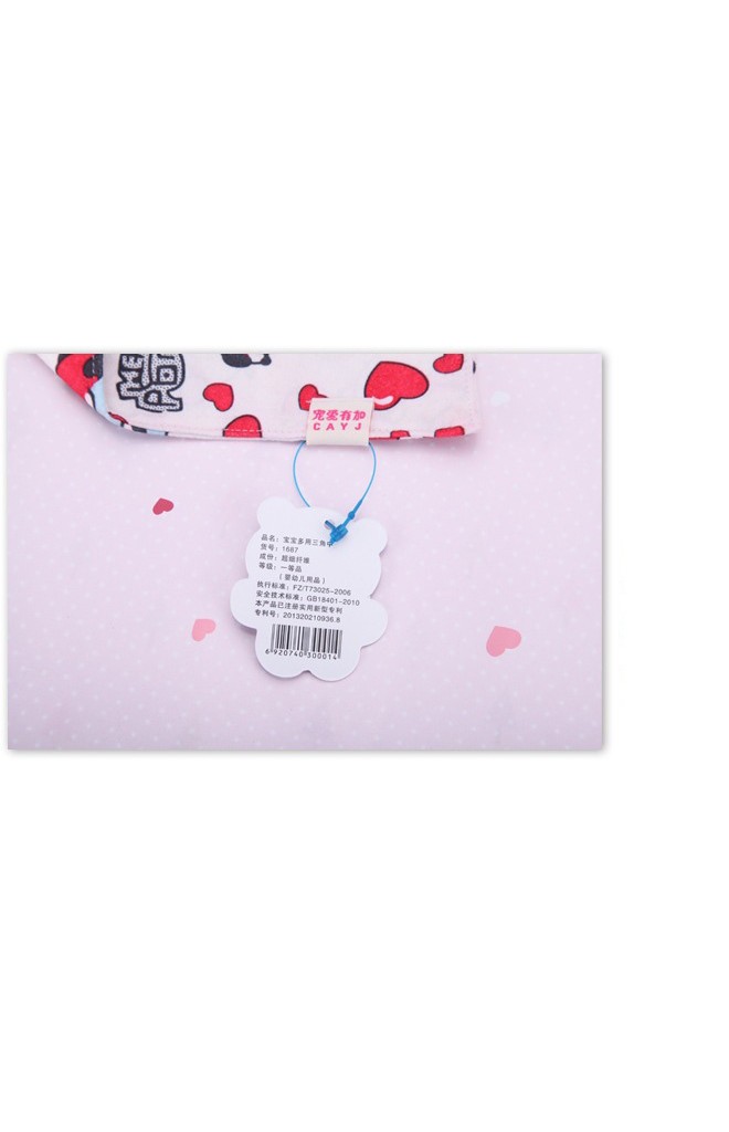 Microfiber Baby Bibs ผ้ากันเปื้อนสามเหลี่ยม สีขาว ลายหมีแพนด้า