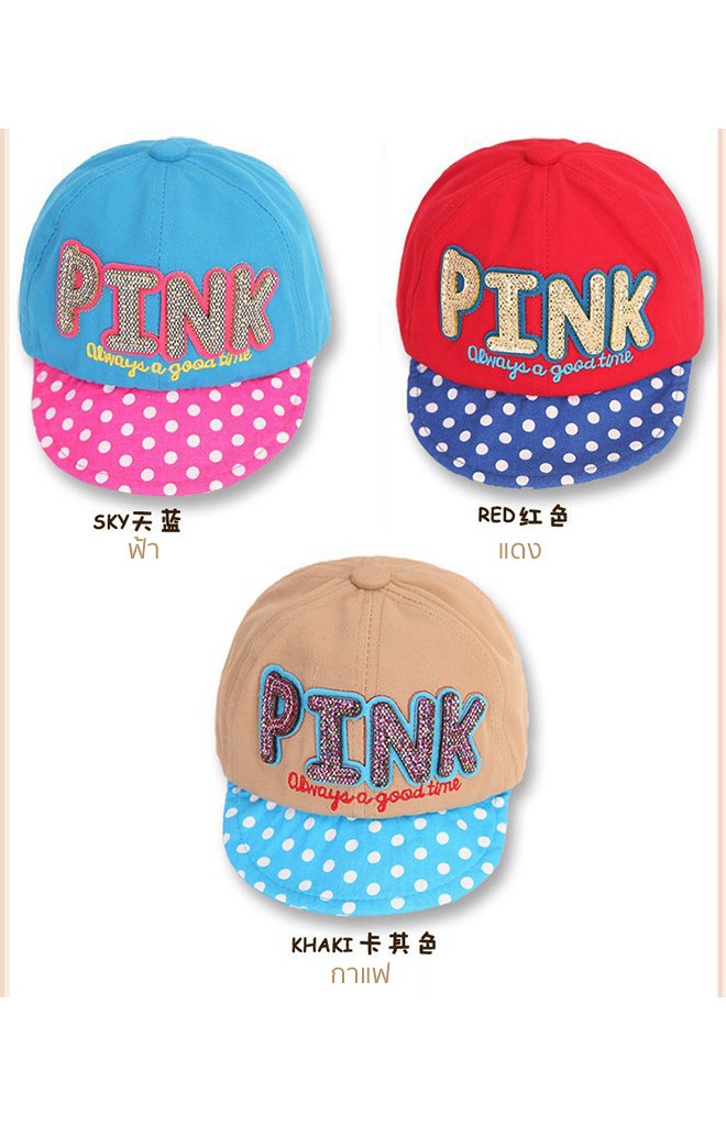 หมวกแก๊ปเด็ก แต่งอักษร PINK ปีกหมวกลายจุด