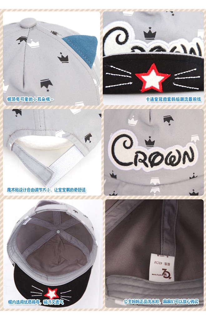หมวกแก๊ปลายมงกุฎ แต่งหูและหน้าแมว ปักอักษร Crown จาก GZMM