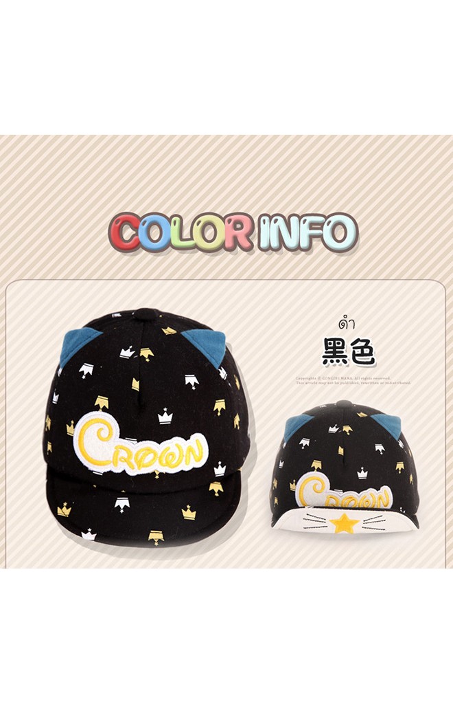 หมวกแก๊ปลายมงกุฎ แต่งหูและหน้าแมว ปักอักษร Crown จาก GZMM