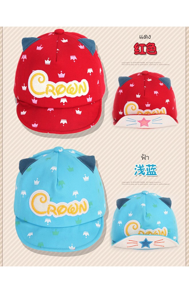 หมวกแก๊ปลายมงกุฎ แต่งหูและหน้าแมว ปักอักษร Crown จาก GZMM