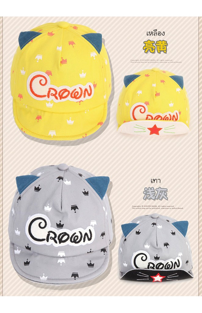 หมวกแก๊ปลายมงกุฎ แต่งหูและหน้าแมว ปักอักษร Crown จาก GZMM