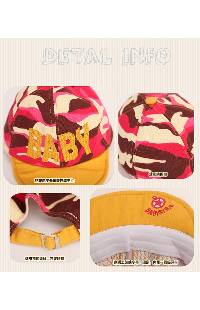 หมวกแก๊ปลายทหาร ด้านหน้าปัก BABY