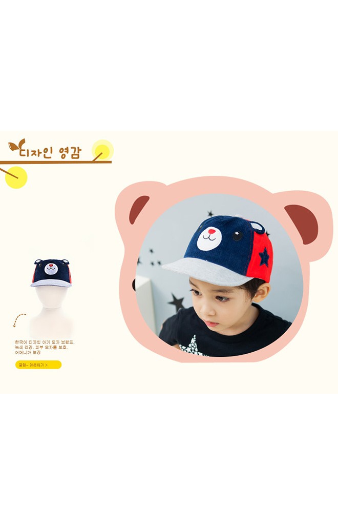 หมวกแก๊ปเด็กหน้าหมี ใต้ปีกหมวกแต่งอักษร LEMON จาก Lemonkid