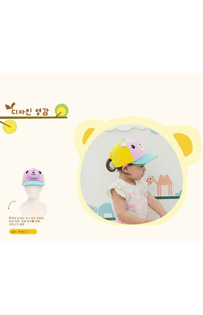 หมวกแก๊ปเด็กหน้าหมี ใต้ปีกหมวกแต่งอักษร LEMON จาก Lemonkid