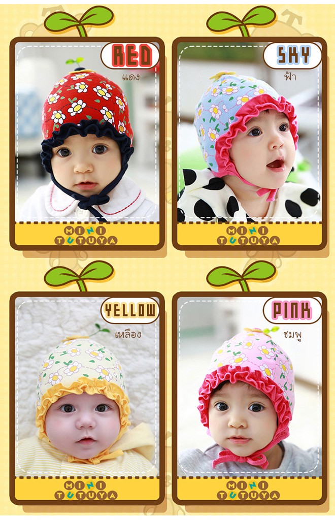 หมวกสาวน้อยลายดอกไม้ ระบายสีเข้มช่วงขอบหมวก จาก TUTUYA