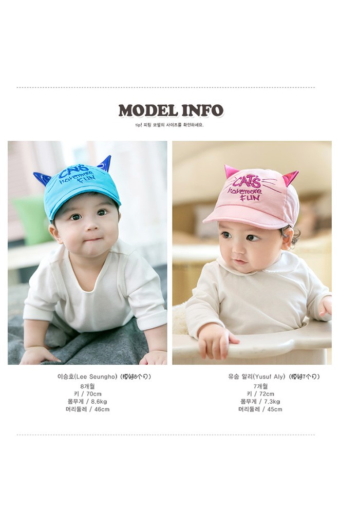 หมวกแก๊ปเด็ก ปักอักษร CATS แต่งหูน่ารัก จาก GZMM
