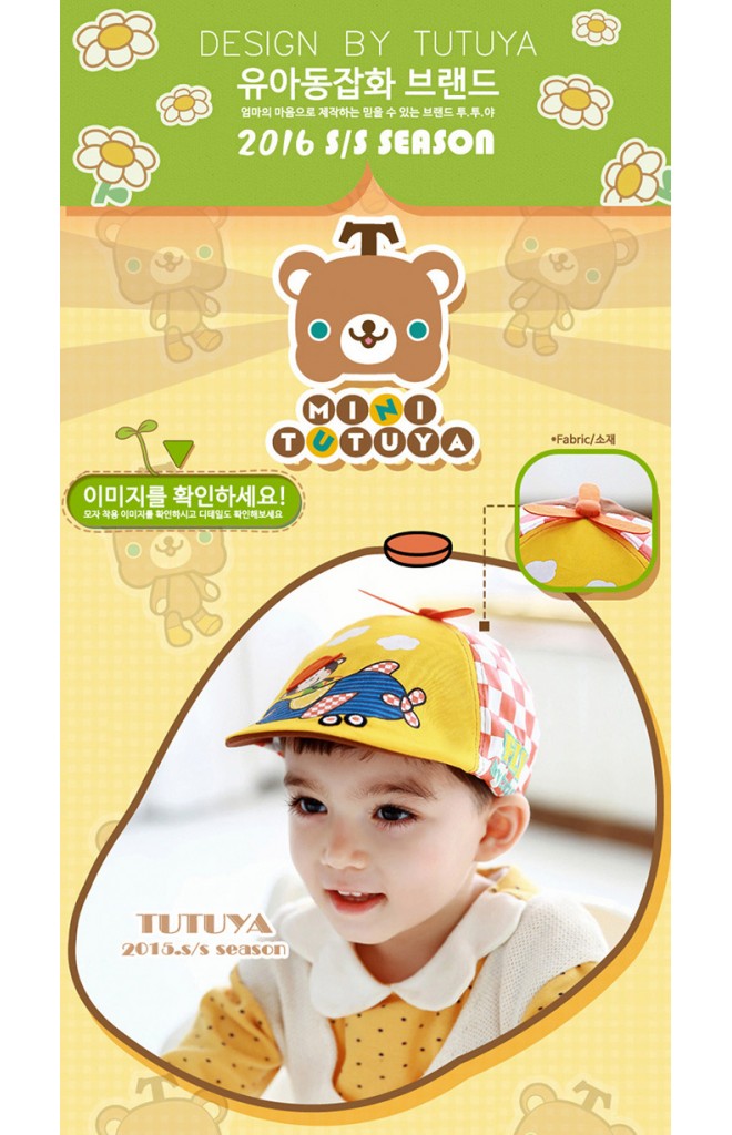 หมวกแฟล็ตแค็ปลายลิงขับเครื่องบิน จาก TUTUYA