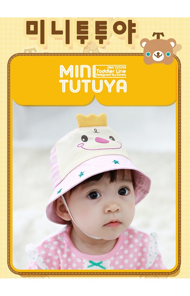 หมวกเด็กปีกรอบรูปการ์ตูนยิ้ม ปีกหมวกสกรีนรูปดาว จาก TUTUYA