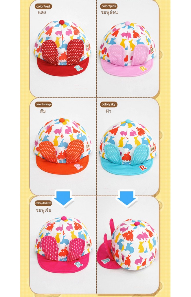 หมวกแก๊ปลายกระต่ายแต่งหูกระต่ายยาว จาก TUTUYA