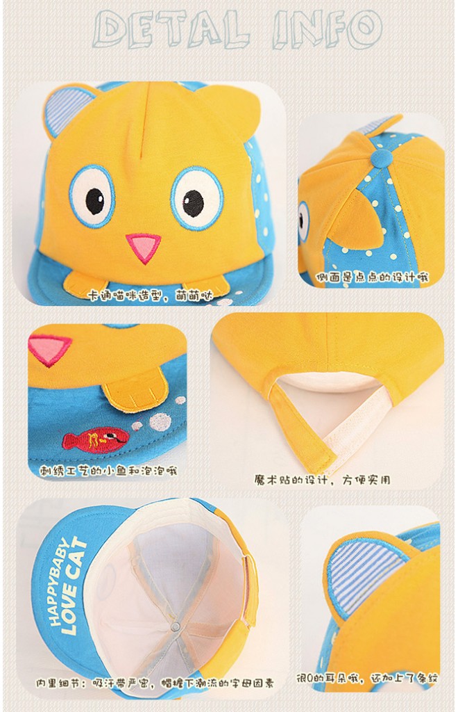 หมวกแก๊ปแมวตาโต ปีกหมวกสกรีน HAPPYBABY LOVE CAT