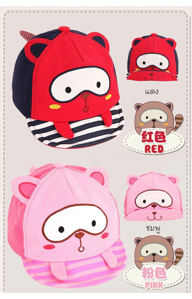 หมวกแก๊ปการ์ตูนหมีโคอาล่า แต่งหางน่ารัก จาก GZMM