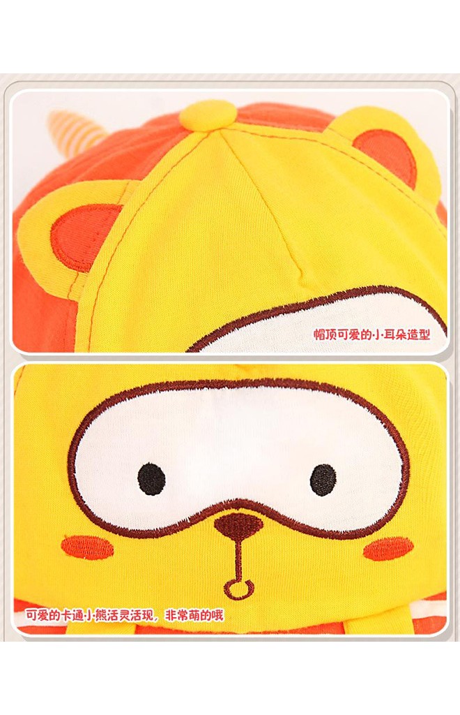 หมวกแก๊ปการ์ตูนหมีโคอาล่า แต่งหางน่ารัก จาก GZMM
