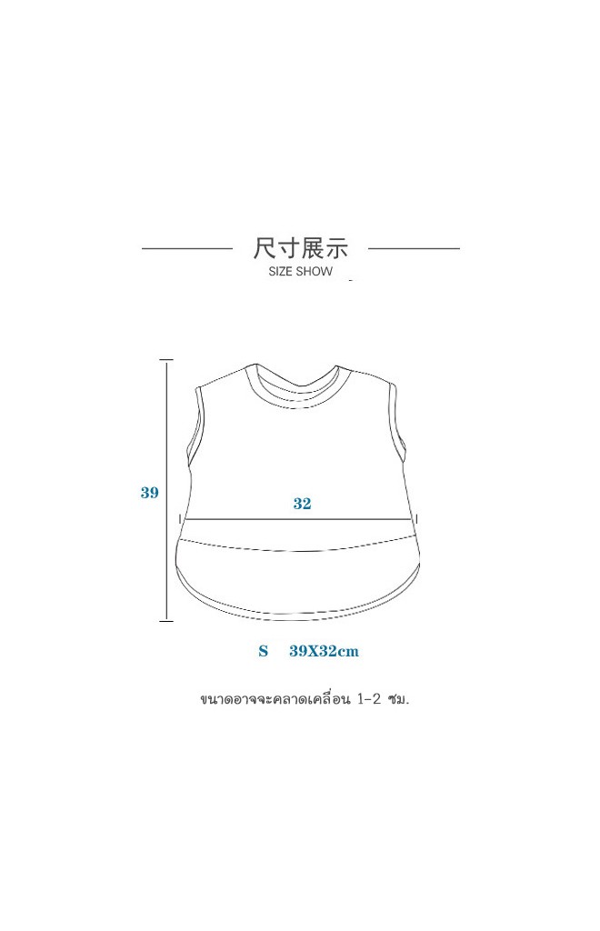 ผ้ากันเปื้อนแบบเต็มตัวลายการ์ตูนและสัตว์น่ารัก