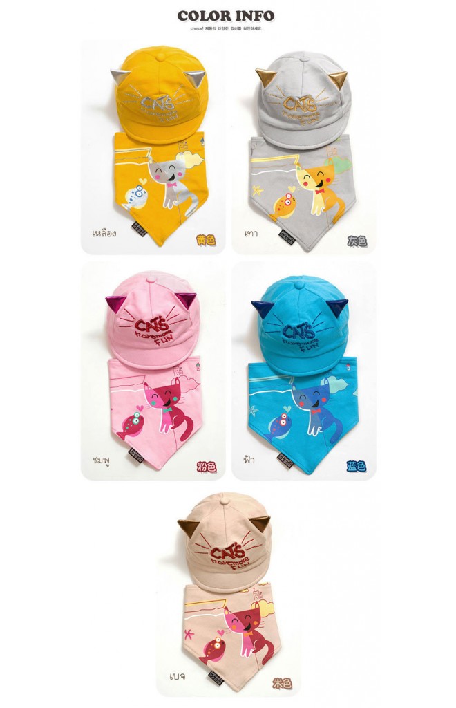 เซ็ตหมวกแก๊ปปักอักษร CATS มาพร้อมผ้ากันเปื้อนลายแมว จาก GZMM