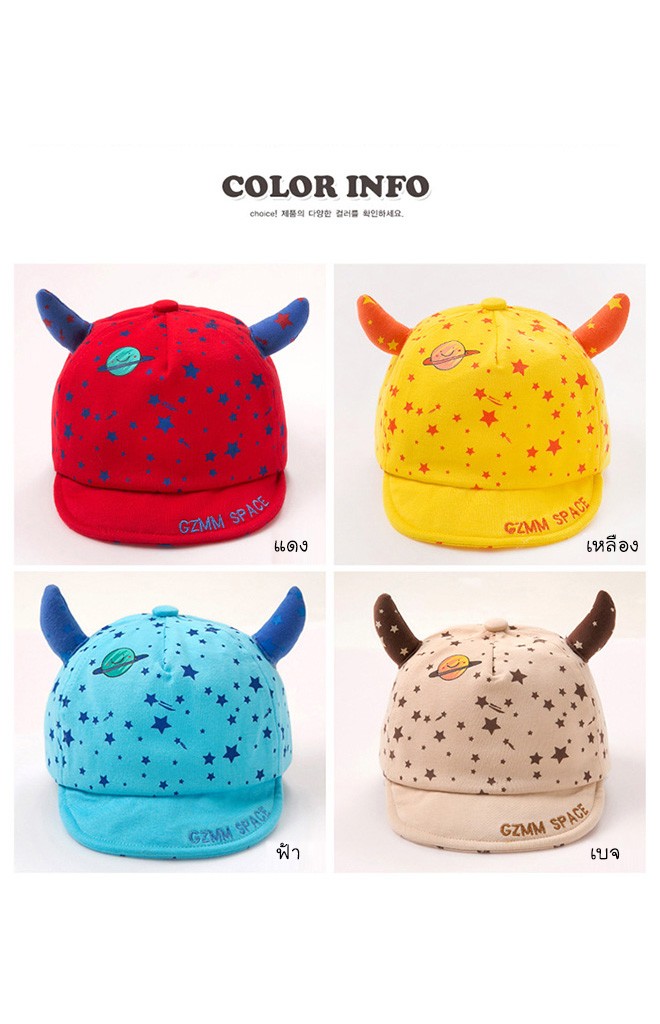 หมวกแก๊ปแต่งเขาเท่ๆ ลายจรวดท่องอวกาศ GZMM