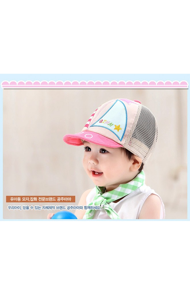 หมวกแก๊ปเด็กลายเรือใบ ด้านหลังเป็นตาข่ายจาก GZMM