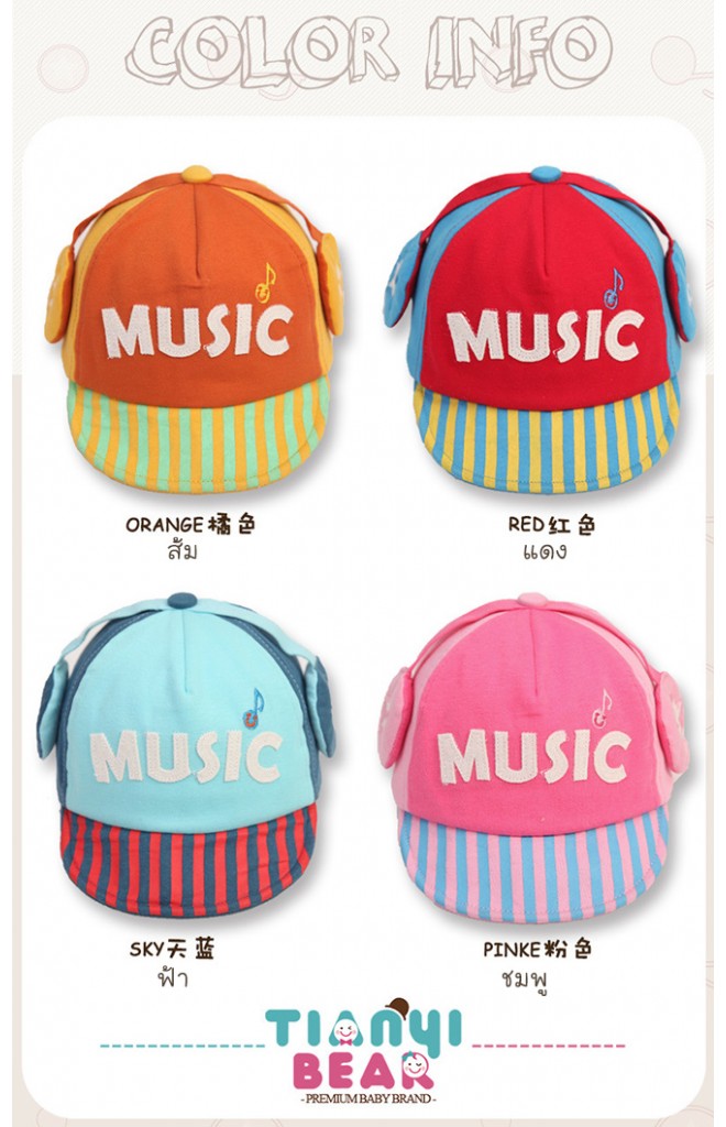 หมวกแก๊ป MUSIC ด้านบนคาดหูฟัง