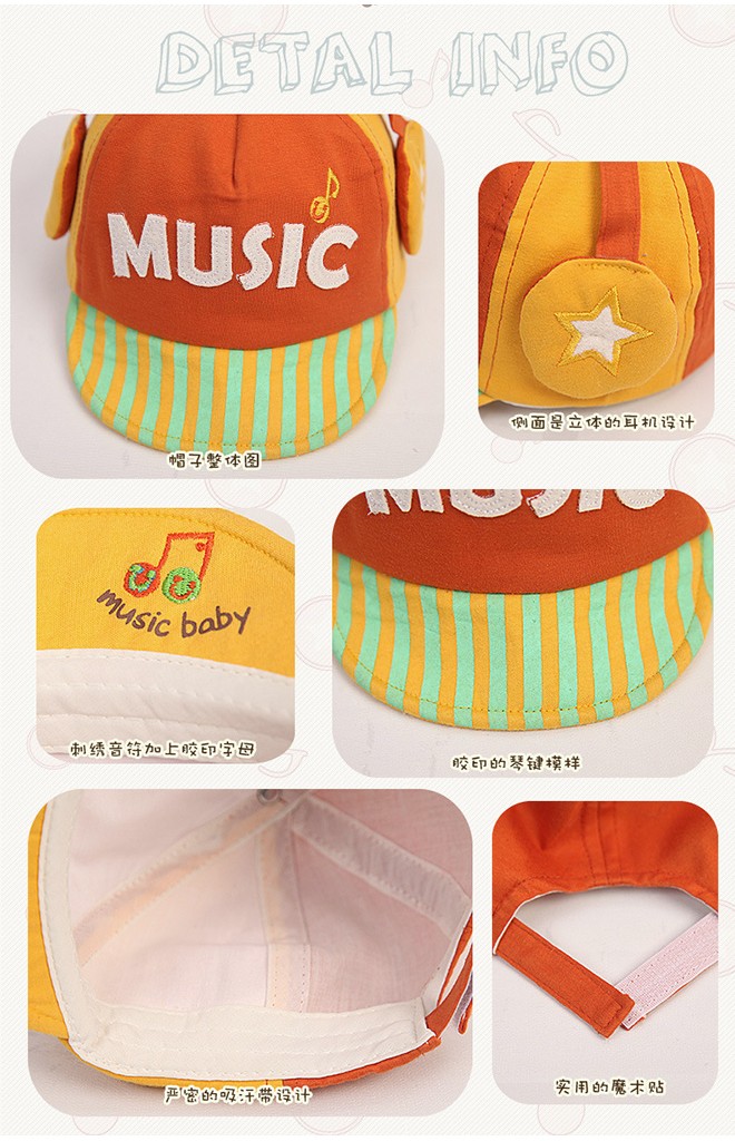 หมวกแก๊ป MUSIC ด้านบนคาดหูฟัง