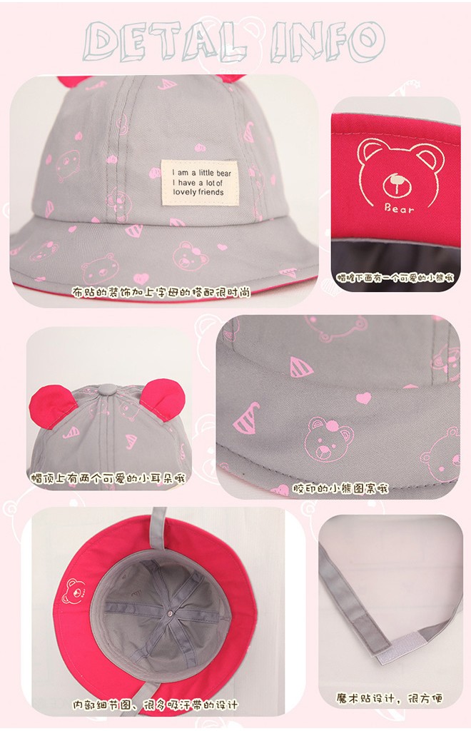 หมวกปีกรอบลายหมีแต่งหู ตัดด้วยปีกหมวกด้านในสีพื้น