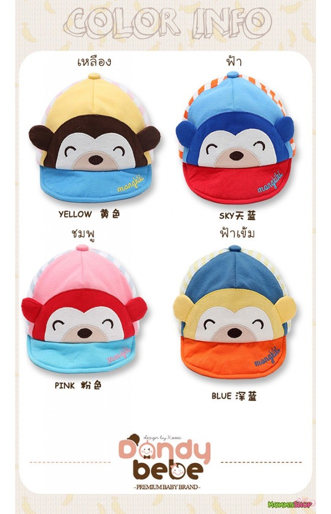 หมวกแก๊ปลิง ปีกหมวกปัก MONGKIKI จาก dandybebe