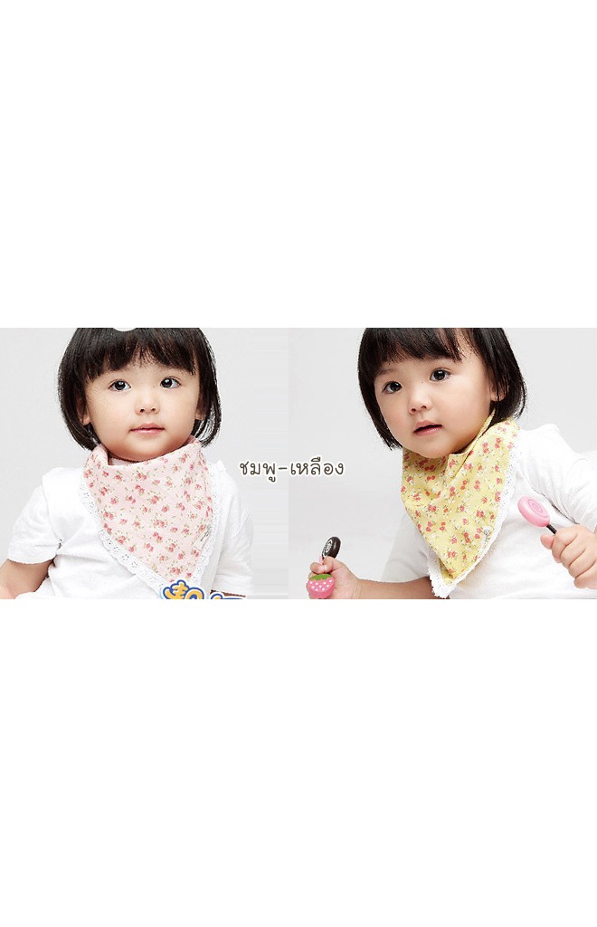ผ้ากันเปื้อนเด็กลายดอก แพ็ค 2 สี แต่งขอบผ้าฉลุสีขาว