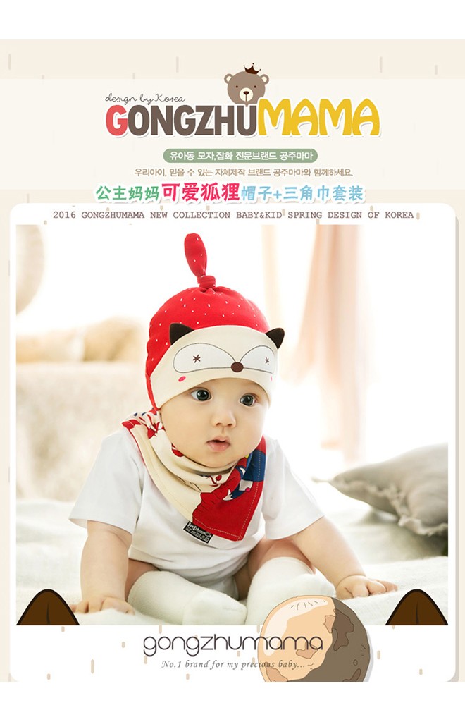 เซ็ตหมวกเด็กเล็กลายหน้าจิ้งจอกมาพร้อมผ้ากันเปื้อนสามเหลี่ยม จาก GZMM