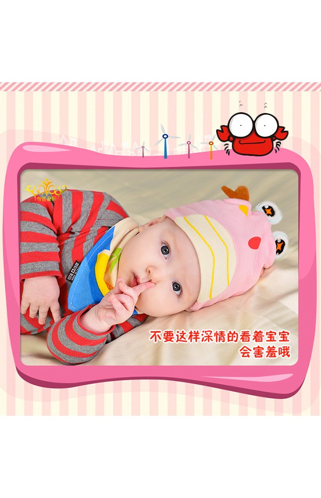 หมวกบีนนี่เด็กเล็กรูปการ์ตูนปู