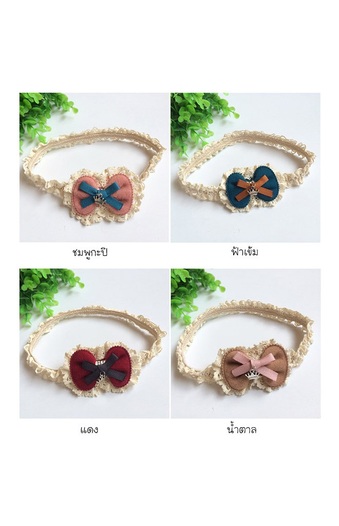 สายคาดผมโบว์น่ารักๆ สายลูกไม้สีครีม