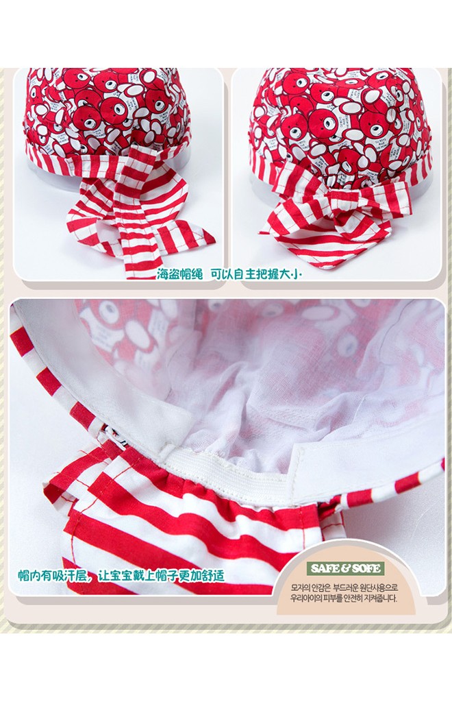 หมวกโจรสลัดลายหมีน้อยน่ารัก จาก GZMM