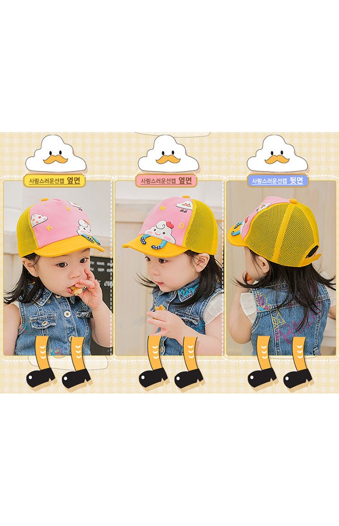 หมวกแก๊ปลายเมฆน้อย ด้านหลังเป็นตาข่าย Lemonkid