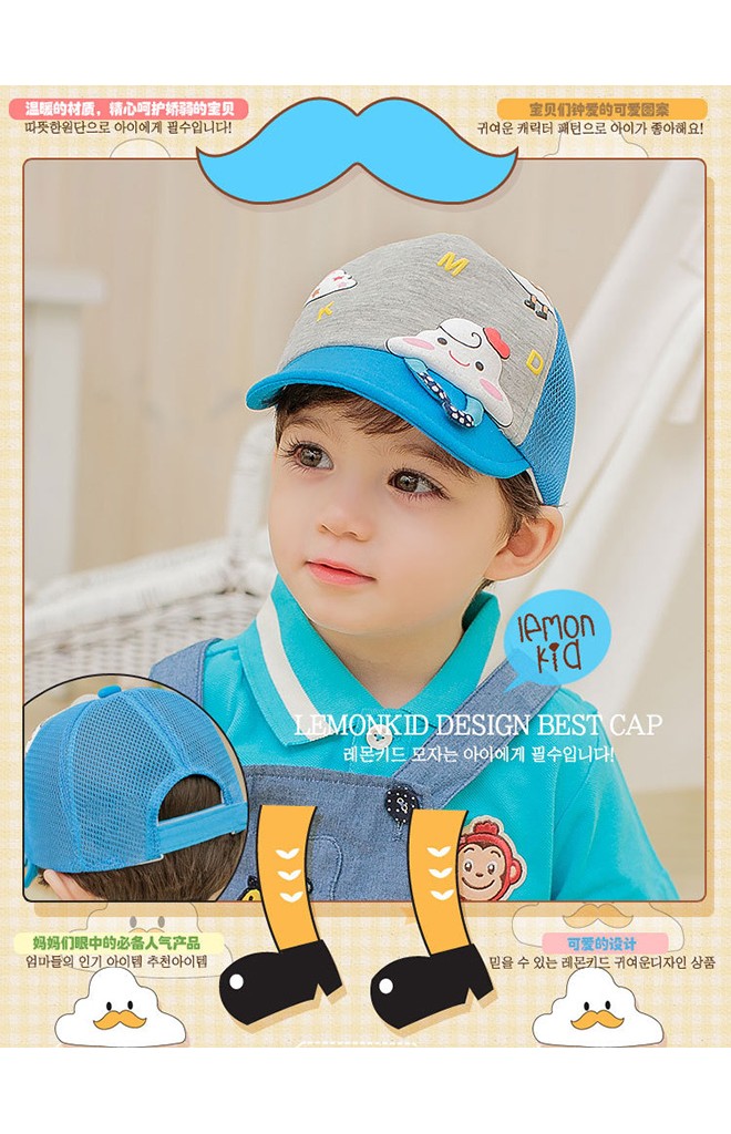 หมวกแก๊ปลายเมฆน้อย ด้านหลังเป็นตาข่าย Lemonkid