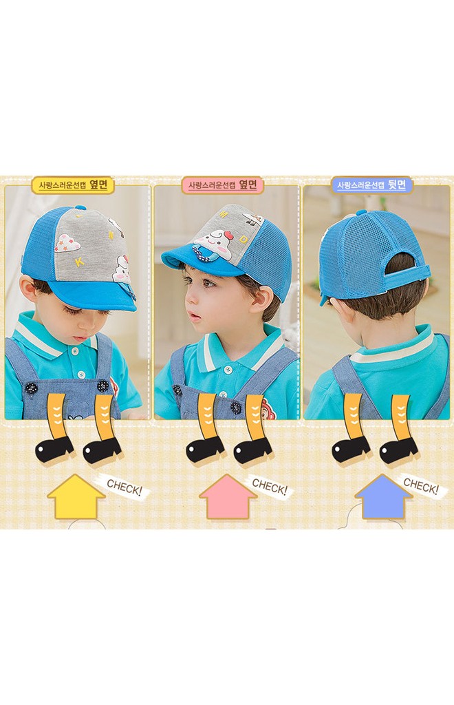หมวกแก๊ปลายเมฆน้อย ด้านหลังเป็นตาข่าย Lemonkid