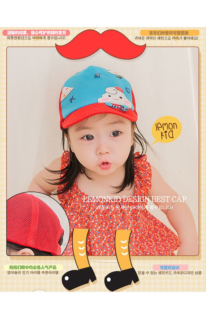 หมวกแก๊ปลายเมฆน้อย ด้านหลังเป็นตาข่าย Lemonkid