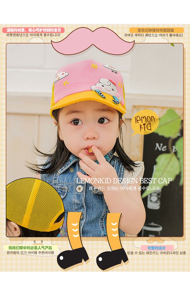 หมวกแก๊ปลายเมฆน้อย ด้านหลังเป็นตาข่าย Lemonkid