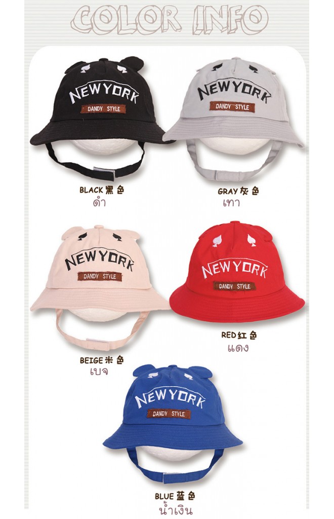 หมวกเด็กปีกรอบปัก NEW YORK แต่งหูน่ารัก