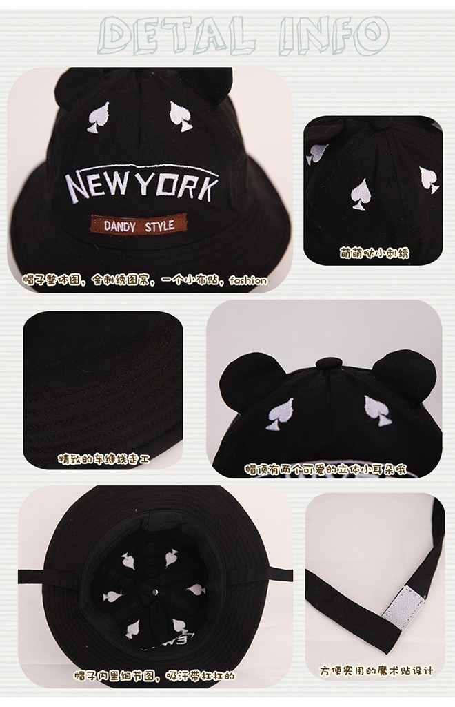หมวกเด็กปีกรอบปัก NEW YORK แต่งหูน่ารัก
