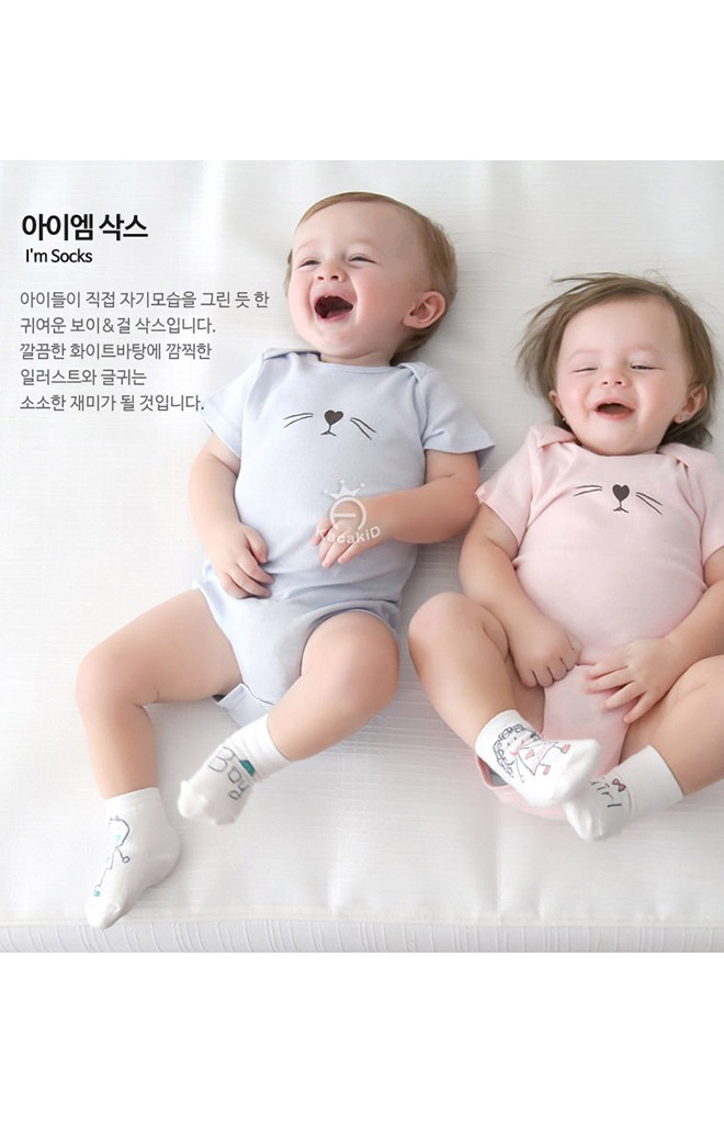 ถุงเท้าเด็กสีขาวลาย Girl และ Boy