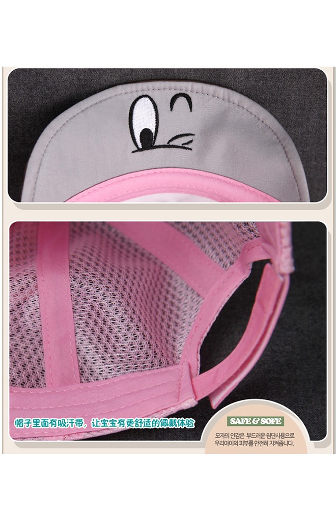 หมวกเด็ก MICKEY SCHOOL MESH CAP จาก GZMM