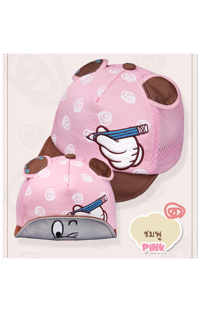 หมวกเด็ก MICKEY SCHOOL MESH CAP จาก GZMM