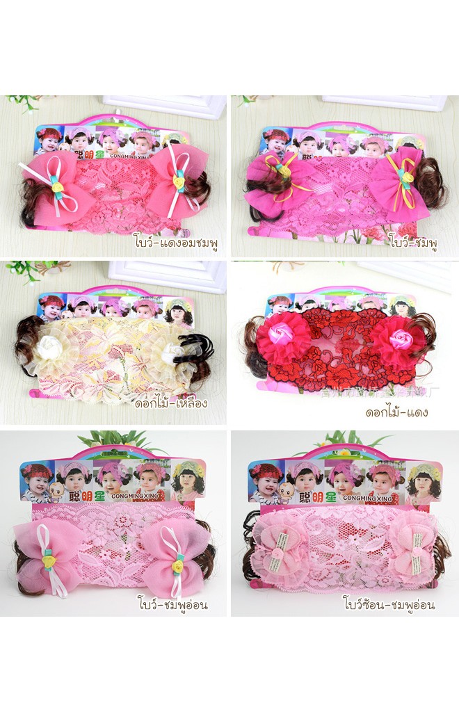 ผ้าคาดผมลูกไม้ปอยผมหวานๆ ด้านข้างแต่งโบว์และดอกไม้