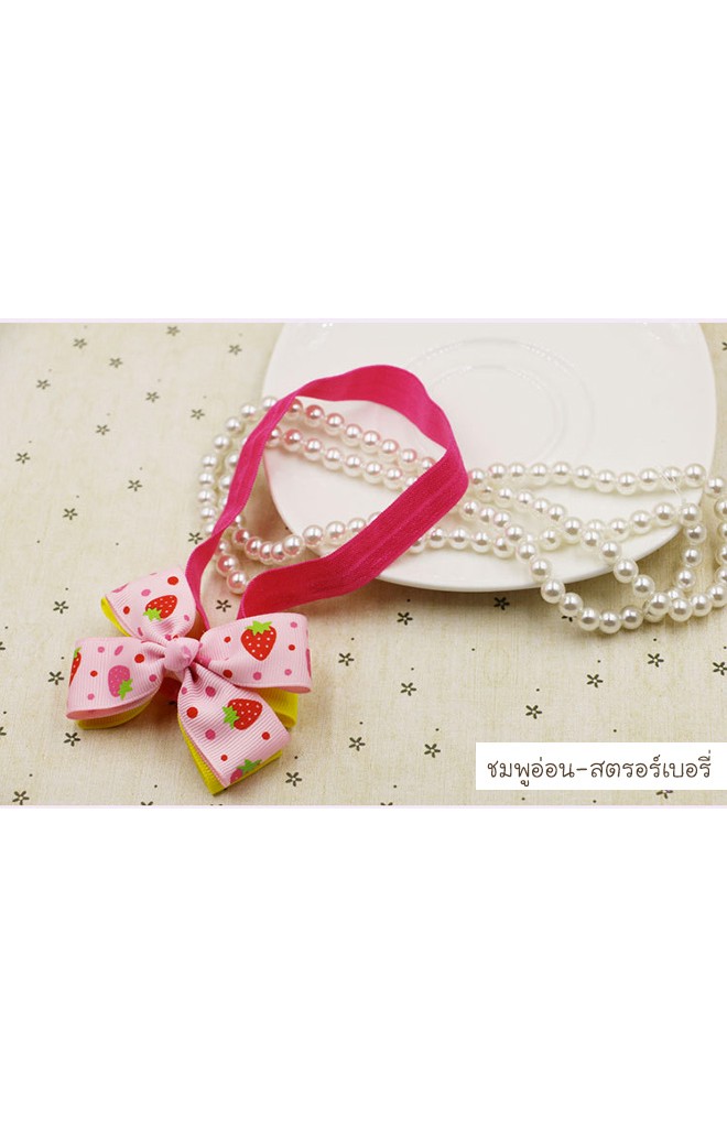 สายคาดผมโบว์ซ้อน ลายน่ารัก